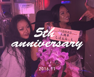 5th_anniversary